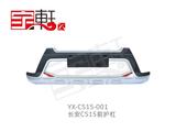 长安CS15前