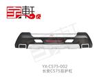 长安CS75后