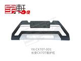 长安CX70T前