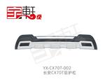 长安CX70T后