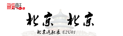 文章附图